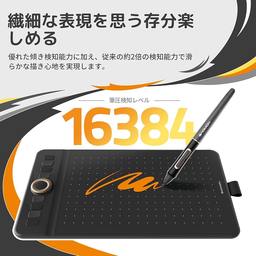 GAOMON ペンタブ 筆圧検知16384レベル + TourBox Lite 71Xdn+lBjzL._AC_UF894,